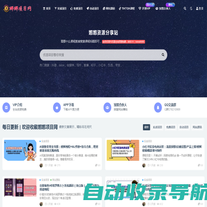娜娜项目网__优质创业项目和教程