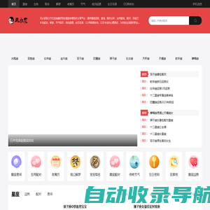 风水专家网汇集知名公司风水、家居风水、办公风水等风水学资料
