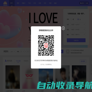 相亲网_寻爱相亲网_广州相亲网_羊城征婚找对象_本地同城相亲网
