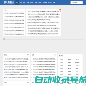 我爱解说文案网