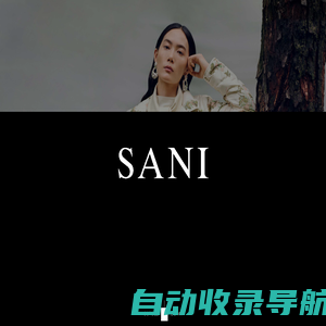 SANI撒尼 广州尚睿服饰有限公司