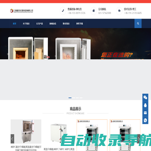 上海鳌珍仪器制造有限公司-Shanghai Augem Instrument Manufacturing Co., Ltd.