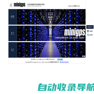 基站查询-WIFI定位-基站定位查询-基站定位-免费基站查询-全球基站定位-http://minigps.cn