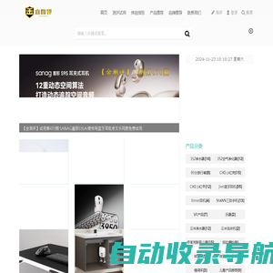 金测评_数码科技家居产品试用体验分享平台_评测网站