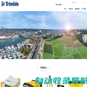 Trimble GPS-SPS356-SPS855-Trimble移动测绘-天津泽森科技