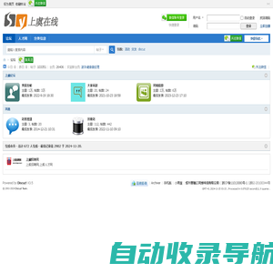 上虞在线论坛 -  Powered by Discuz!