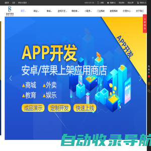 大连沧海笑网络科技有限公司 - 卡牌游戏开发软件APP定制小程序