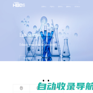 HBOS | 空哲环境