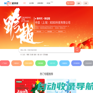 昵享网_原创素材共享平台www.nipic.cn