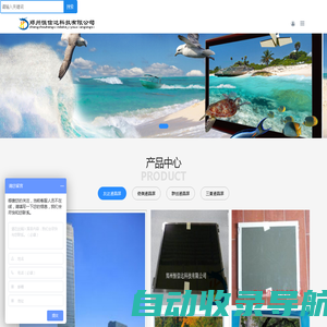 郑州恒信达科技有限公司 - 工业LED液晶屏|天马液晶屏|工业液晶屏|友达液晶屏|群创液晶屏|奇美液晶屏|三菱液晶屏