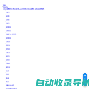 大为医疗-B超机-便携式彩超机-彩超机价格-彩超机心电监护厂家