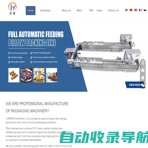 Packing machine, Wrapping machine, Food Packaging Machine, Pillow Packing Machine, Candy Packing Machine – Zhejiang Junyao Intelligent Equipment Co., Ltd