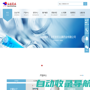 云南杨林工业开发区汕滇药业有限公司-云南杨林工业开发区汕滇药业有限公司