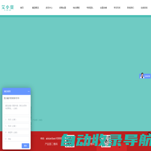 正规学习-艾小宝健康产业集团-小儿推拿培训-艾[脐]灸培训-小儿推拿职业培训学校