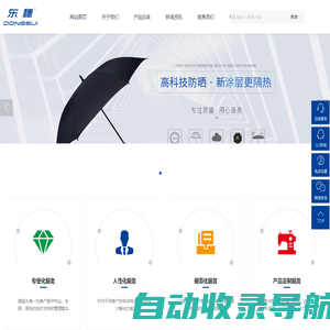 企业定制礼品|东穗实业|深圳东穗实业有限公司