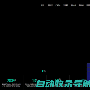 璞华防水建材供应链平台-让防水行业再没有难做的生意-河南璞华建材有限公司