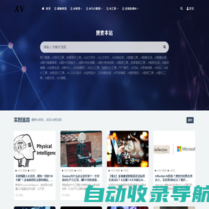 AI资源网-澳亚讯旗下AI视频图片办公写作等chatgpt工具！