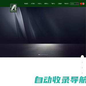 Agasound丨爱珈音响