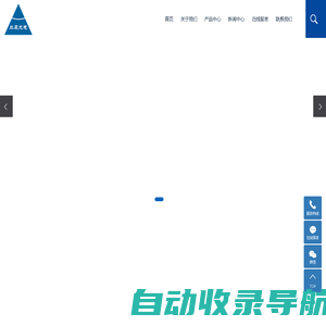 晶圆轮廓仪_边缘轮廓仪_晶圆边缘轮廓仪-宁波兰辰光电有限公司