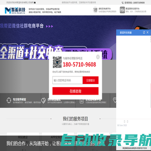 杭州默蓝科技有限公司官网