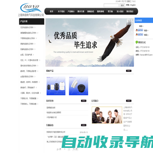 上海焕诺电气HONO-尼龙电缆接头、黄铜镀镍格兰头、不锈钢填料函、EMC屏蔽接头、双锁紧黄铜镀镍电缆接头、耐高温金属格兰头、尼龙波纹软管、塑料波纹软管、双开口波纹软管镀锌钢波纹软管、包塑镀锌钢金属管
