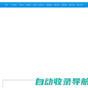 COB显示屏、深视界、小间距显示屏、LED显示屏、魔方显示屏、异形屏定制、大屏视界