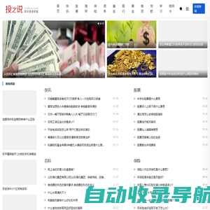 投资说tzshuo.com