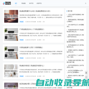 河南渝兴信息科技有限公司 - 河南渝兴信息科技有限公司