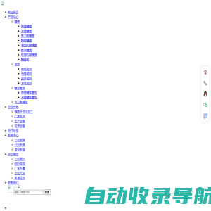 东莞市微技电子科技有限公司