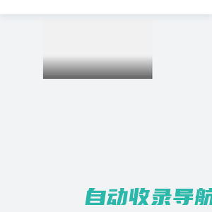 企业AAA信用认证_ISO9001质量体系认证-汉金iso认证服务平台