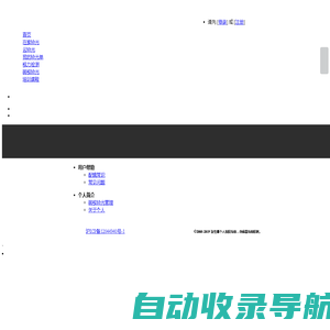 云视野 云验光 验光 - 在线验光配镜,云验光,验光,云验光U盘,张仕郎