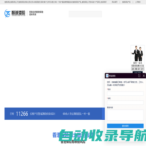 香港保险,香港保险公司,香港保险网,香港保险优缺点