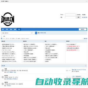 鼓手之家论坛 -  Powered by Discuz!