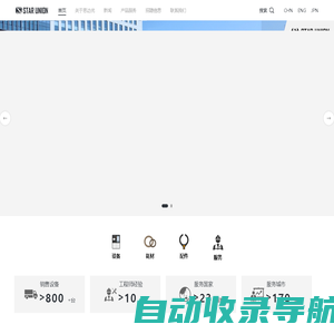 苏州思达优科技有限公司苏州思达优科技有限公司