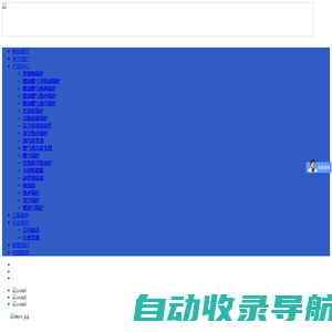 太康县银鼎锅炉销售有限公司