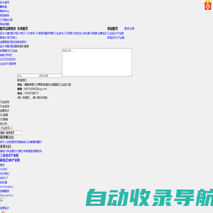 工业设计,人工智能,体验式3D展示的智能技术交流服务平台-纳金网