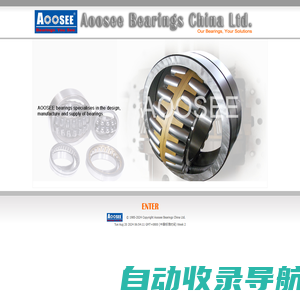 AOOSEE Bearings（China）Ltd.