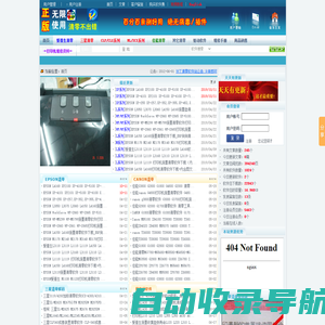 刘工清零网→EPSON清零软件|CANON清零软件|三星清零刷机|打印机清零软件下载