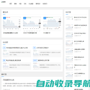 则怼网-用心分享知识