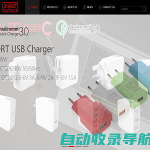 黑玺科技Shenzhen HEASH Power Technology Co.,Ltd