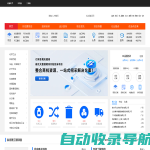 中国拟在建工程项目信息-招投标采购信息-免费查询!-天九工程项目网