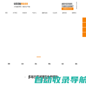 行星减速机-精密行星减速机-行星齿轮减速机-无锡腾马精密传动有限公司_钛科玛格