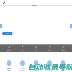 北京小程序开发,网站建设公司,微信公众号定制,支付宝小程序制作-顺晟科技