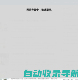 为您解答法律难题，守护您的权益 - 国泰法律