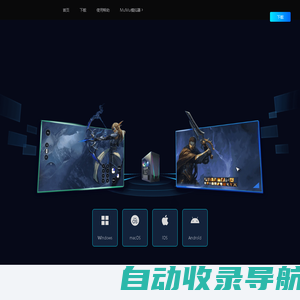 GameViewer远程_专业游戏远程控制工具