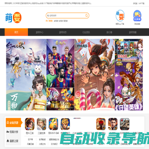 2折手游平台App_正版手游充值2折起-青青手游网