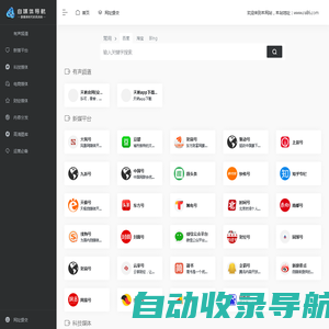 天呐FM，府声FM,亿听FM，有声频道，乐可，姜可，帐中香，小天使，猫腻，狼狗