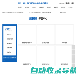 聚氨脂保温管厂家_四川复合保温管-四川捷腾科技有限公司