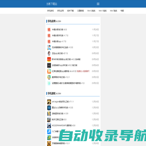 系统之家_Win10系统_Windows7旗舰版_Win11系统-当客下载站