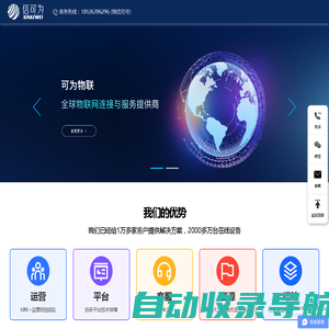 深圳信可为科技有限公司